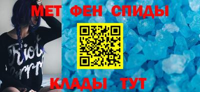 меф VHQ Кулебаки