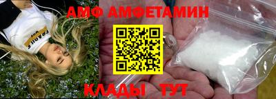 меф VHQ Кулебаки