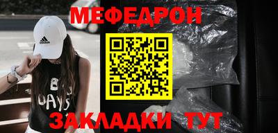 spice Кумертау