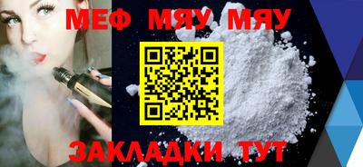 spice Кумертау