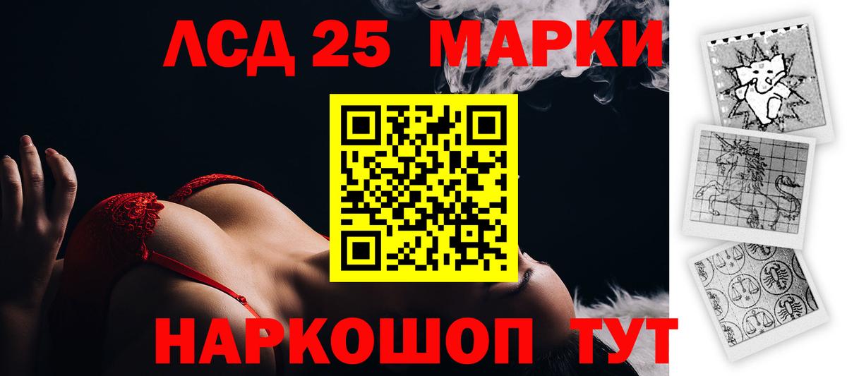 ЛСД экстази кислота  Лсд 25 экстази ecstasy  Ирбит  ЛСД экстази  Вход с VPN 