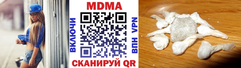 МДМА молли цена наркотик Ирбит