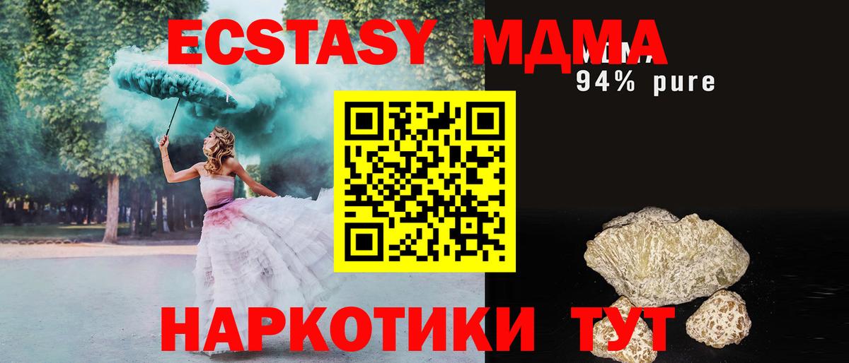 MDMA VHQ Ирбит