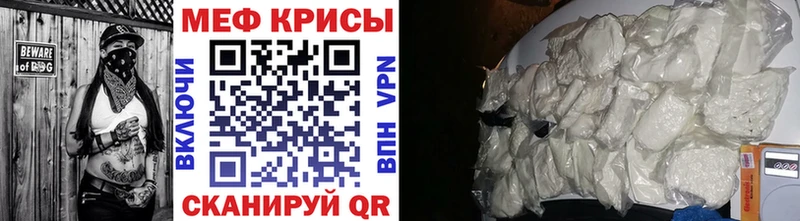купить  сайты  Ирбит  Мефедрон мяу мяу 