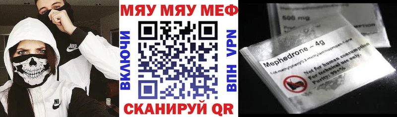 МЕФ мука Ирбит