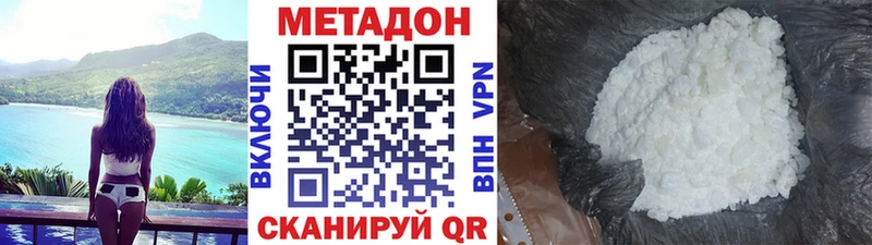 Метадон мёд  Ирбит 