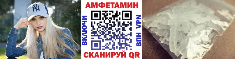 МЕТАМФЕТАМИН пудра  Ирбит 