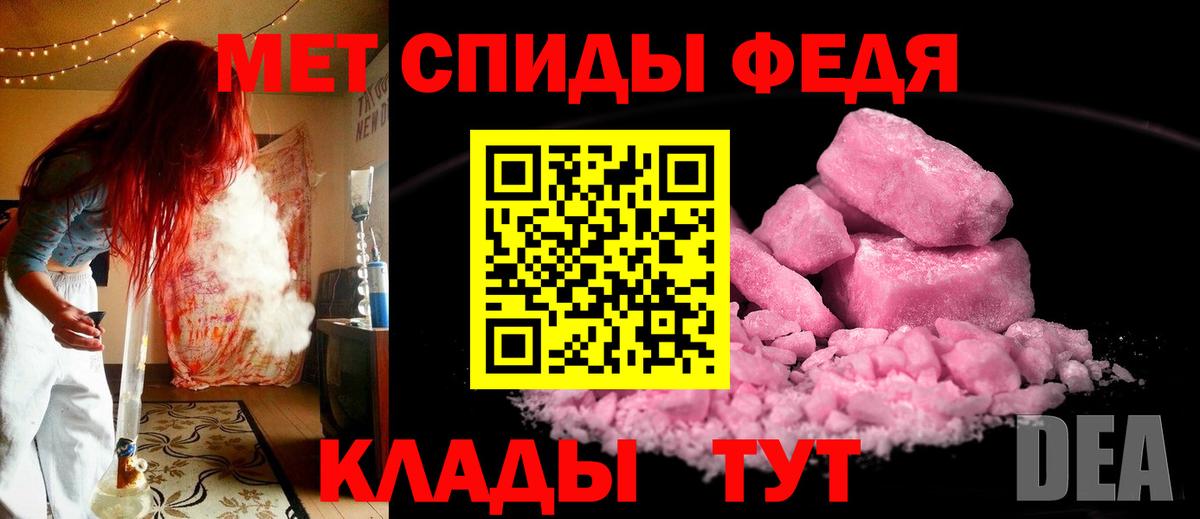 МЕТАМФЕТАМИН витя Ирбит