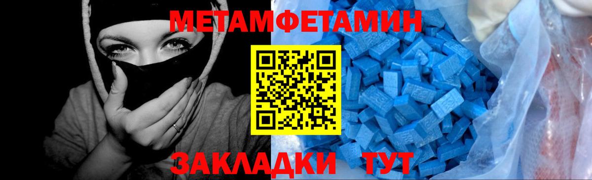 Первитин винт  Первитин винт  Ирбит  Вход с VPN 