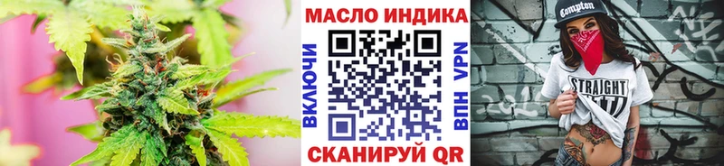 ТГК концентрат  Ирбит 