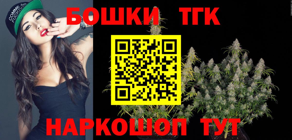 Каннабис Bruce Banner Ирбит