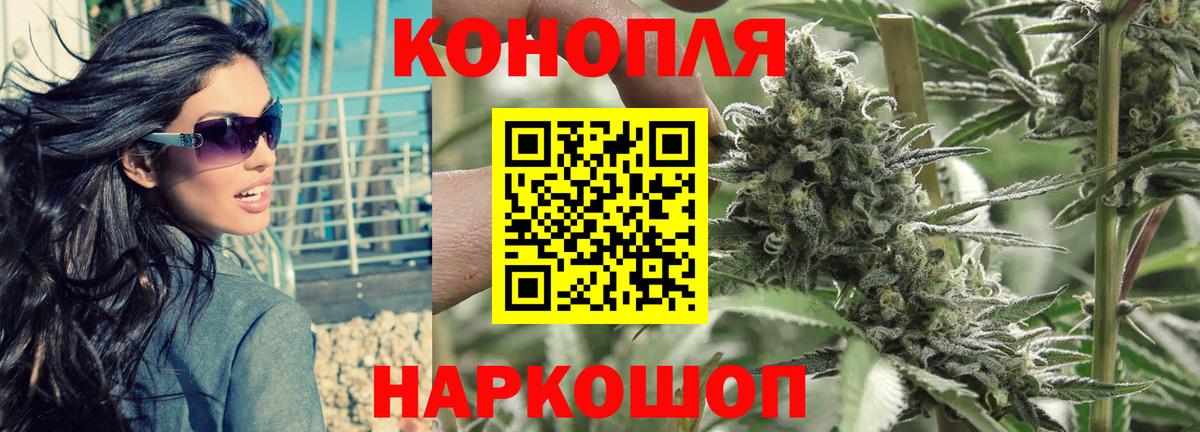 МАРИХУАНА VHQ  Вход с VPN  Марихуана ГИДРОПОН  Бошки Шишки OG Kush  Марихуана индика  Ирбит 